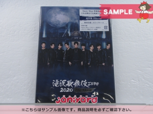 Snow Man Blu-ray 滝沢歌舞伎 ZERO 2020 The Movie 通常盤 初回仕様