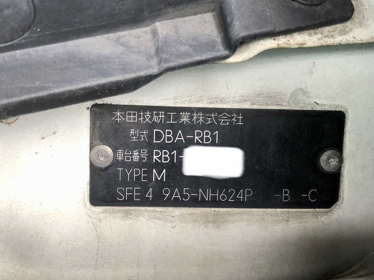 送料無料！ RB1 オデッセイ Mグレード用 ストレート触媒 中古品(触媒 