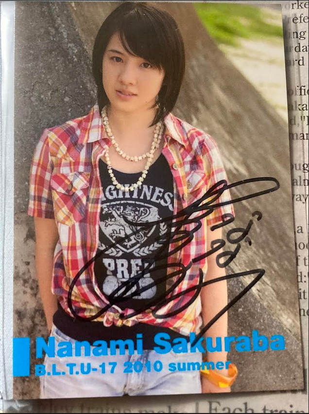 ○最終出品【本物・希少】○桜庭ななみ☆購入特典 直筆サイン入り  