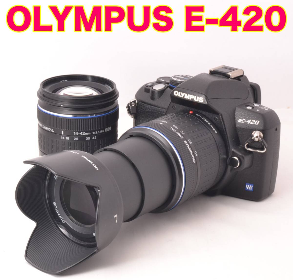 ☆超軽量コンパクトボディ♪オリンパス E-420 ダブルレンズセット 