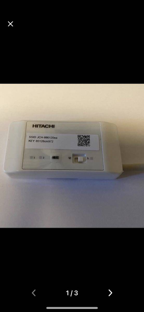 人気定番，100%新品 日立 エアコン 無線LAN接続アダプター しろくま君 SP-WL3(日立)｜売買されたオークション情報、yahooの商品情報をアーカイブ公開 - オークファン 日立