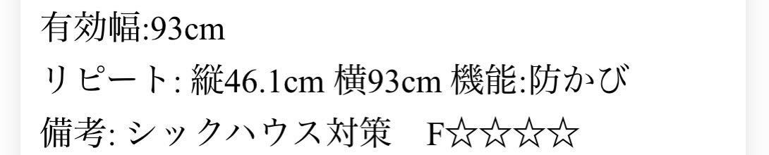 シンコール &frasl; 壁紙 クロス 30mのり付き壁紙☆SLP☆シンコール道具なし 壁紙専門店 雅 国産壁紙 のりなし のり付き 白 ベスト ウォールプロ のりなし壁紙 織物調 BA-7390