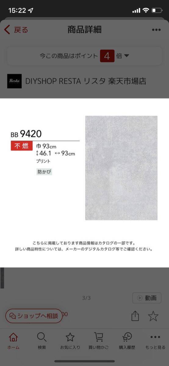 シンコール &frasl; 壁紙 クロス 30mのり付き壁紙☆SLP☆シンコール道具なし 壁紙専門店 雅 国産壁紙 のりなし のり付き 白 ベスト ウォールプロ のりなし壁紙 織物調 BA-7390
