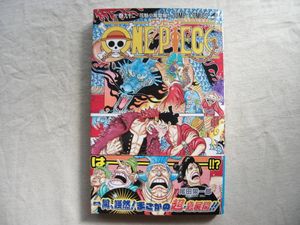 ワンピース 初版 2巻の値段と価格推移は 22件の売買情報を集計したワンピース 初版 2巻の価格や価値の推移データを公開