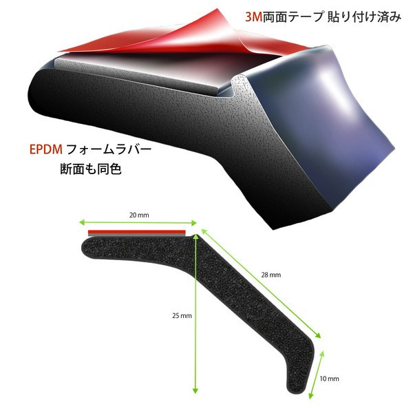 エニーズ イージーリップ ブラック EZ1001 259cm 汎用スポイラー 税込み新品 イージーリップ ブラック エニーズ EZ 貼るだけ簡単スポイラー EZLIPイージーリップエ