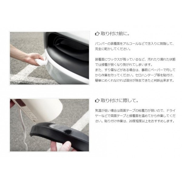 エニーズ イージーリップ ブラック EZ1001 259cm 汎用スポイラー 税込み新品 イージーリップ ブラック エニーズ EZ 貼るだけ簡単スポイラー EZLIPイージーリップエ