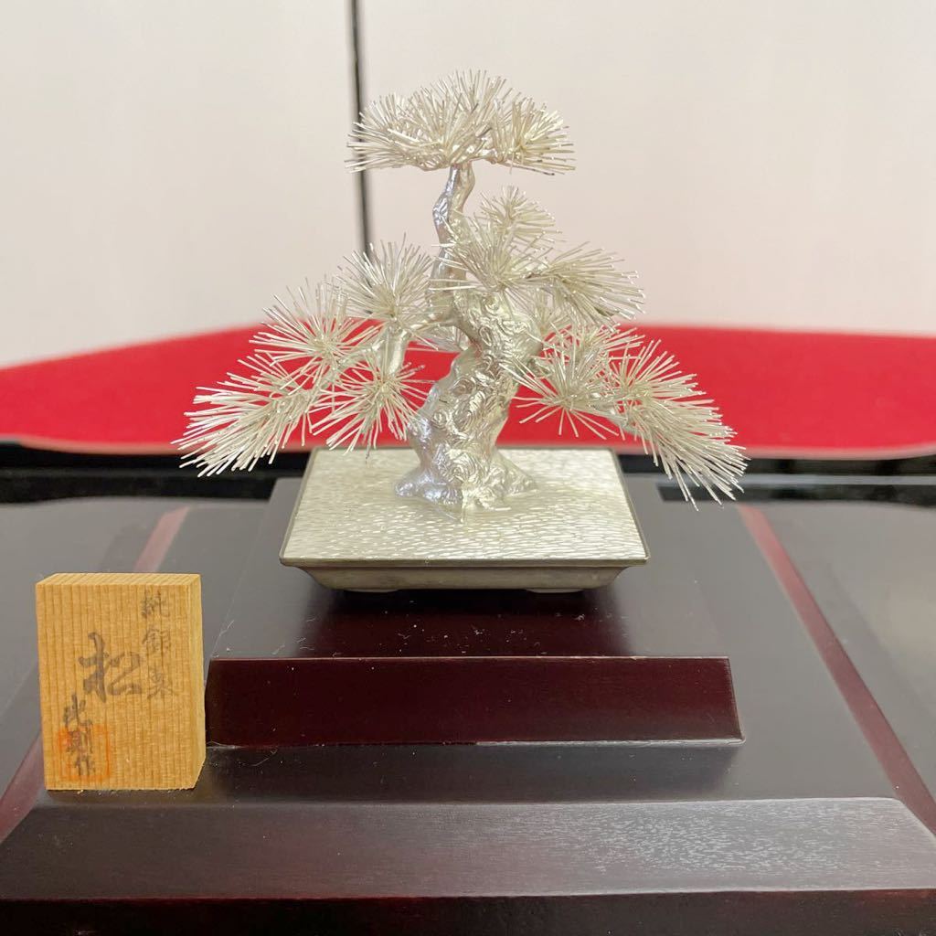 松 | 松」置物 盆栽 の落札相場・落札価格 (銀製) 公式通販 「盆栽