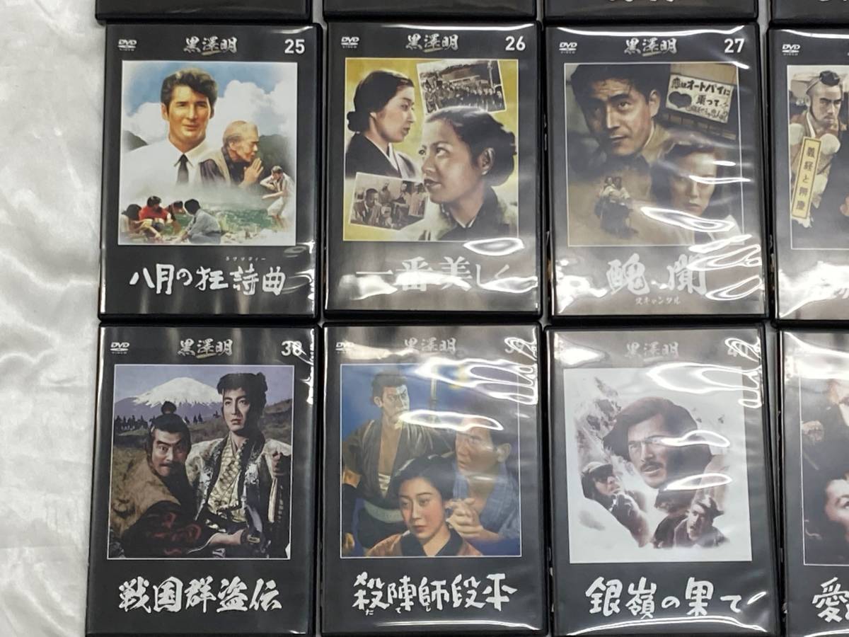 朝日新聞出版 黒澤明 ASAHI DVDコレクション DVD 約35点セット 29巻 