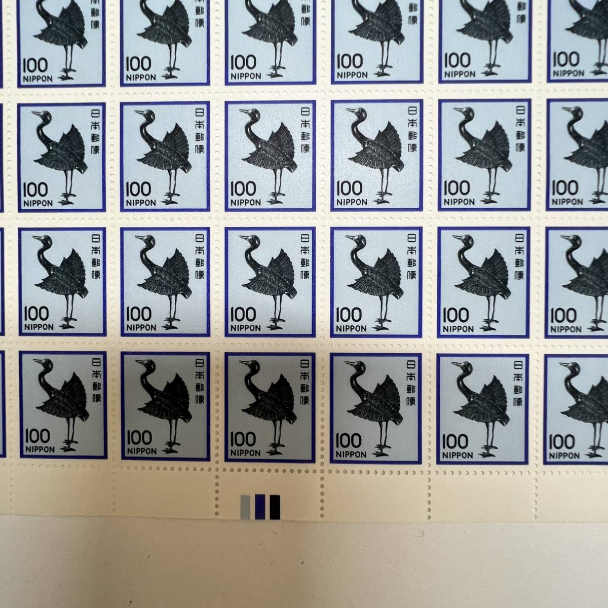 山崎 好是 Stamps 切手・趣味の通信販売|スタマガネット 趣味の切手 山崎 好是 Stamps 切手・趣味の通信販売|スタマガネット 趣味の切手