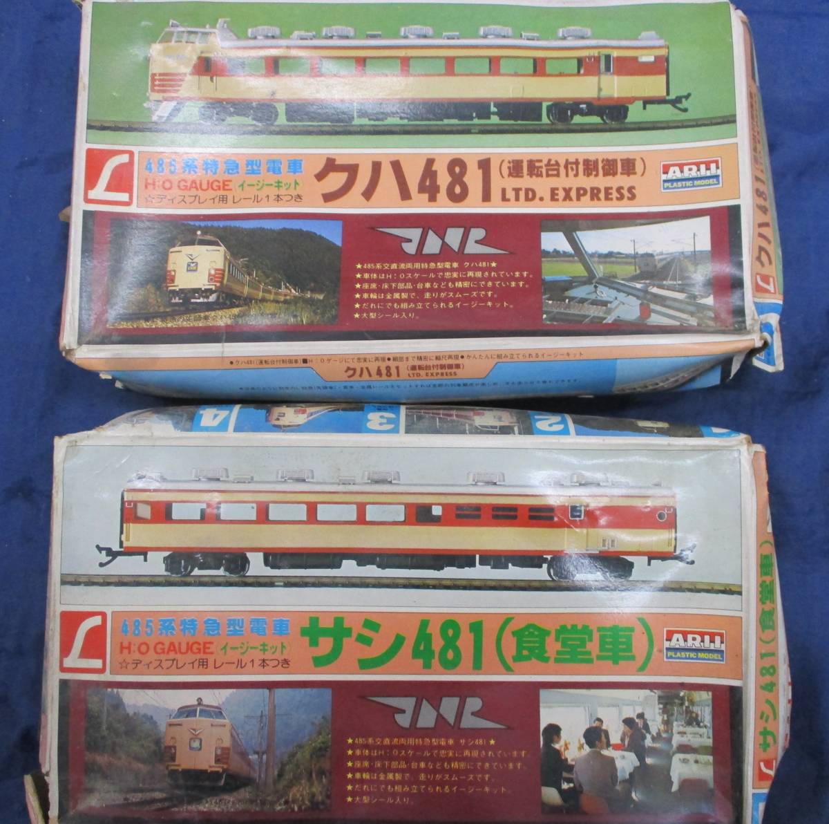 メーカー不明 HOゲージ 蒸気機関車 ジャンク 鉄道模型 1円〜 公式通販