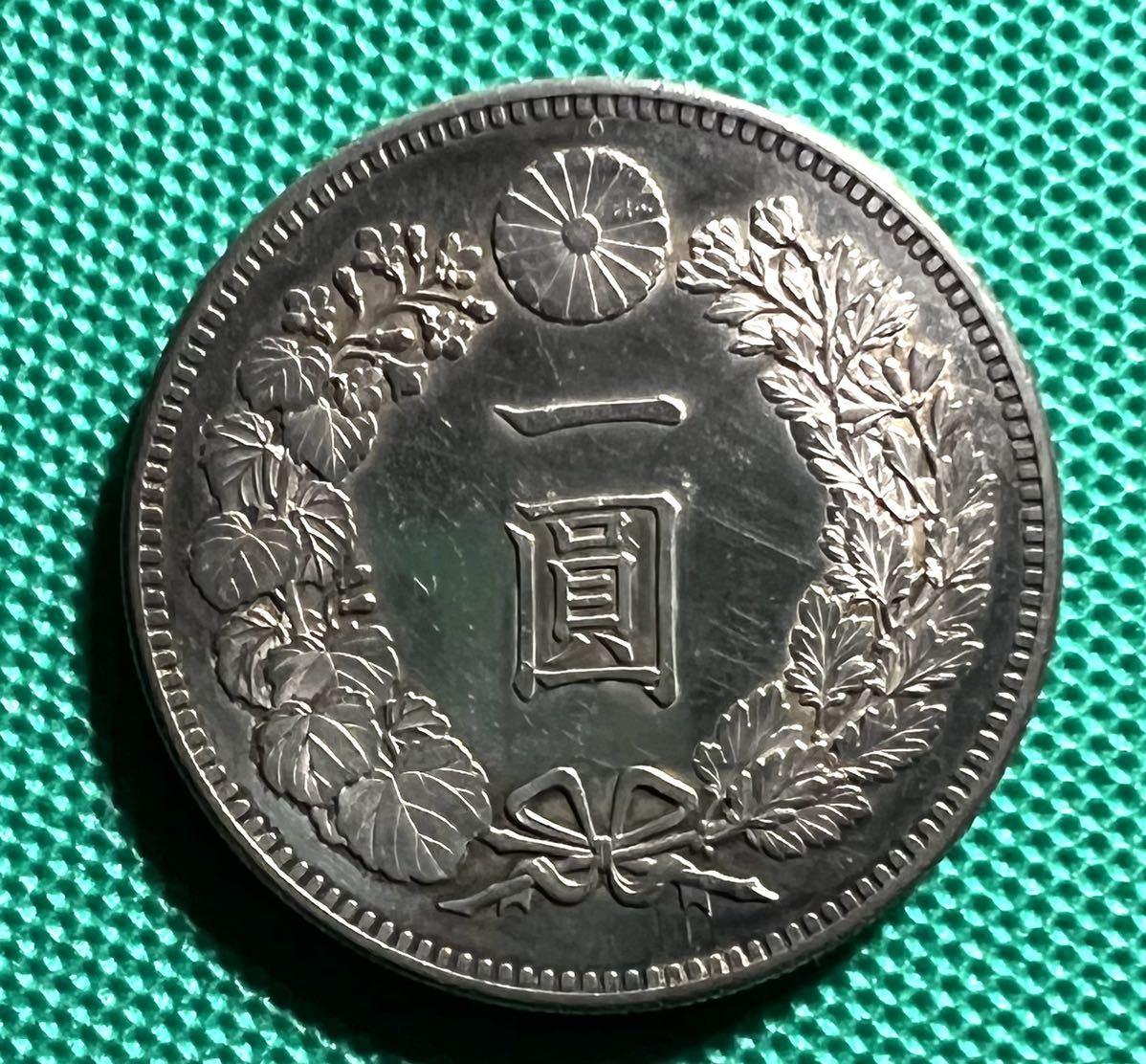 新一圓銀貨 明治34年 新1円銀貨 1901年 大日本 古銭貨幣