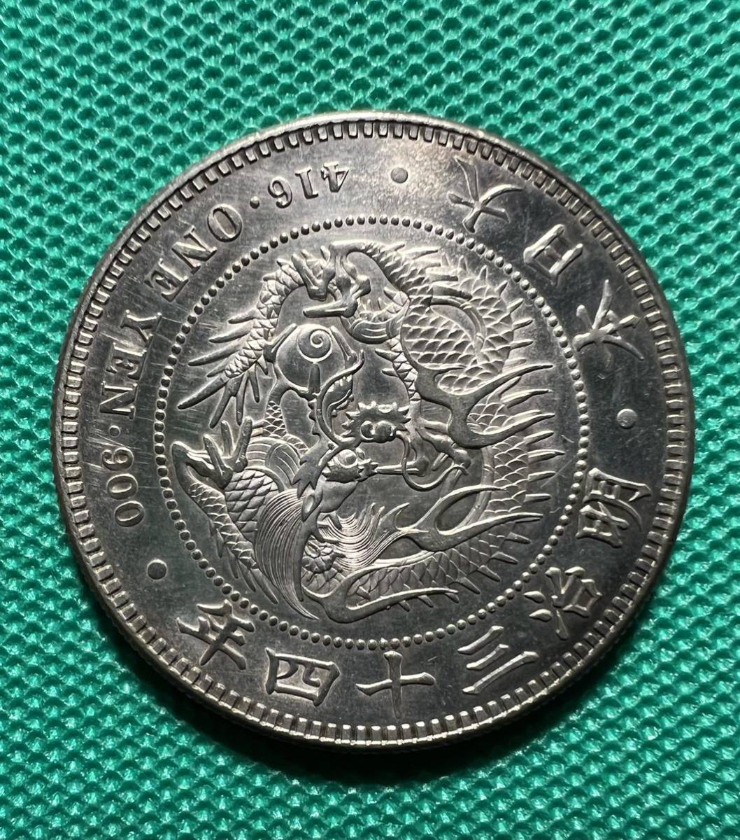 新一圓銀貨 明治34年 新1円銀貨 1901年 大日本 古銭貨幣