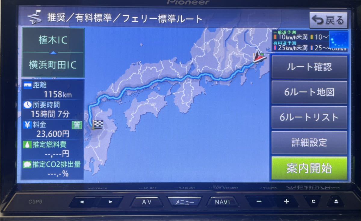 タッチパネル新品 C9P9 新品ファン 2015年地図データ NVH-0228