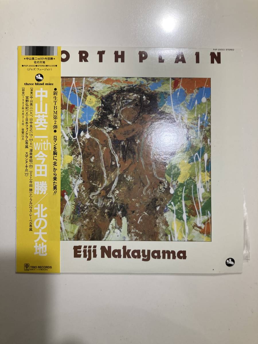 得価，限定セール 和ジャズTBM 北の大地/中山英二with今田勝(ジャズ一般)｜売買されたオークション情報、yahooの商品情報をアーカイブ公開 - オークファン ジャズ一般