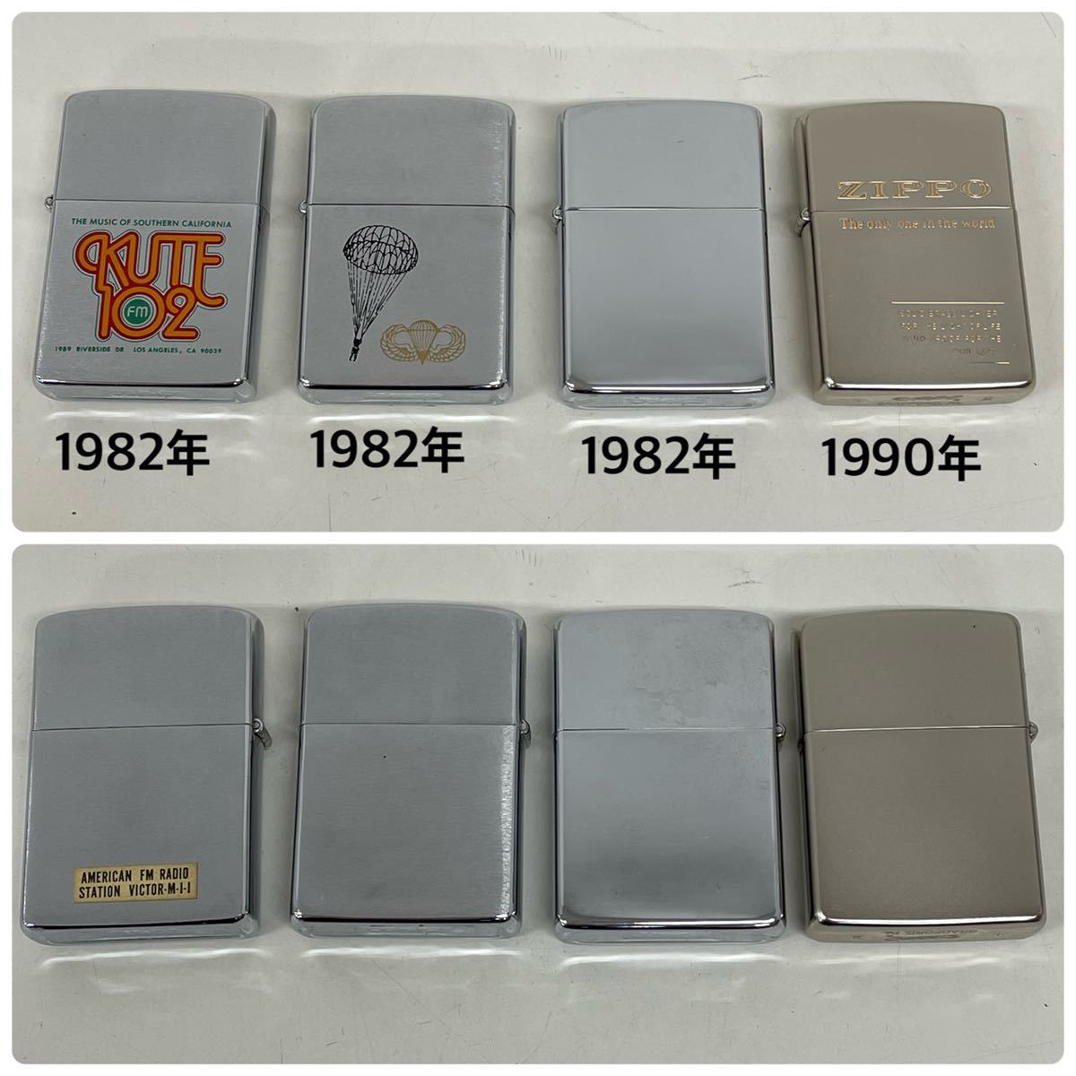 未使用品】ZIPPO 11点 まとめ ジッポー ビンテージ 1978年 1981年 1982 