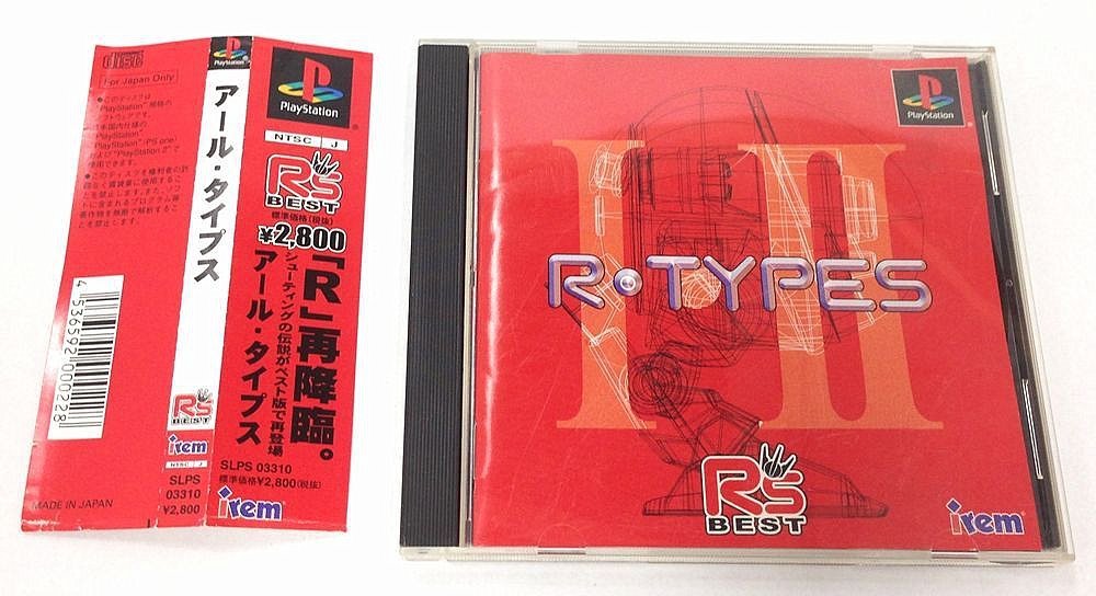 Qa246☆PlayStation ソフト ～R