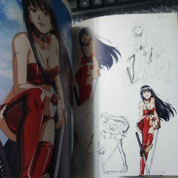 堀部秀郎 ART WOKS② イラスト集 インタールード 雪影 レヴィヤタン