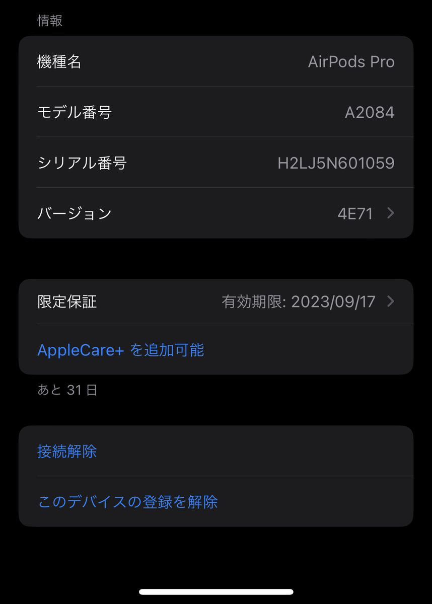 2021年モデル AirPods Pro (第1世代)Apple純正MagSafe充電ケース付き ELECOM製ケース付属 Pro AirPods Apple 0 最 3と比較レビュー