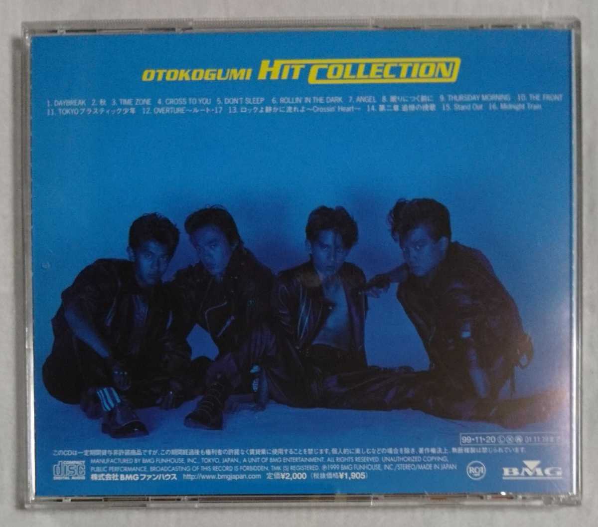 男闘呼組【ヒット・コレクション◇HIT COLLECTION◇BEST】CD/ベスト