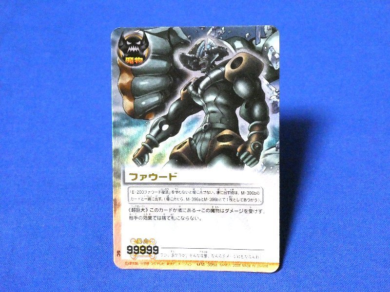 金色のガッシュベルキラカードトレカの値段と価格推移は？｜1件の売買