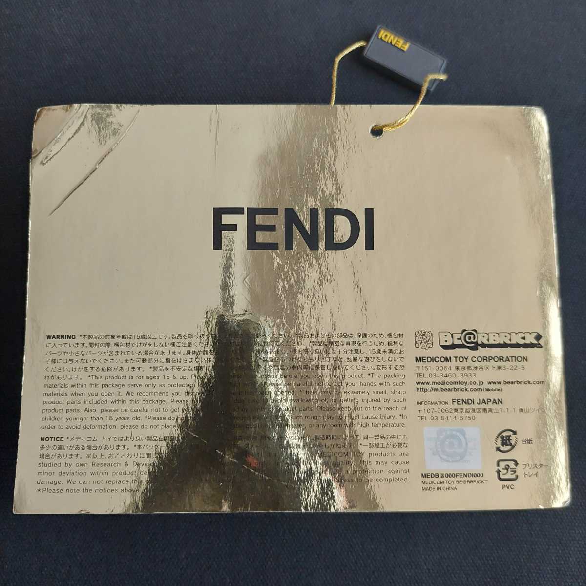 Medicom Be@rbrick Fendi Bearbrick FENDI 0 Box Series Toy Set Collectible – Blind 1 Pieces Unica