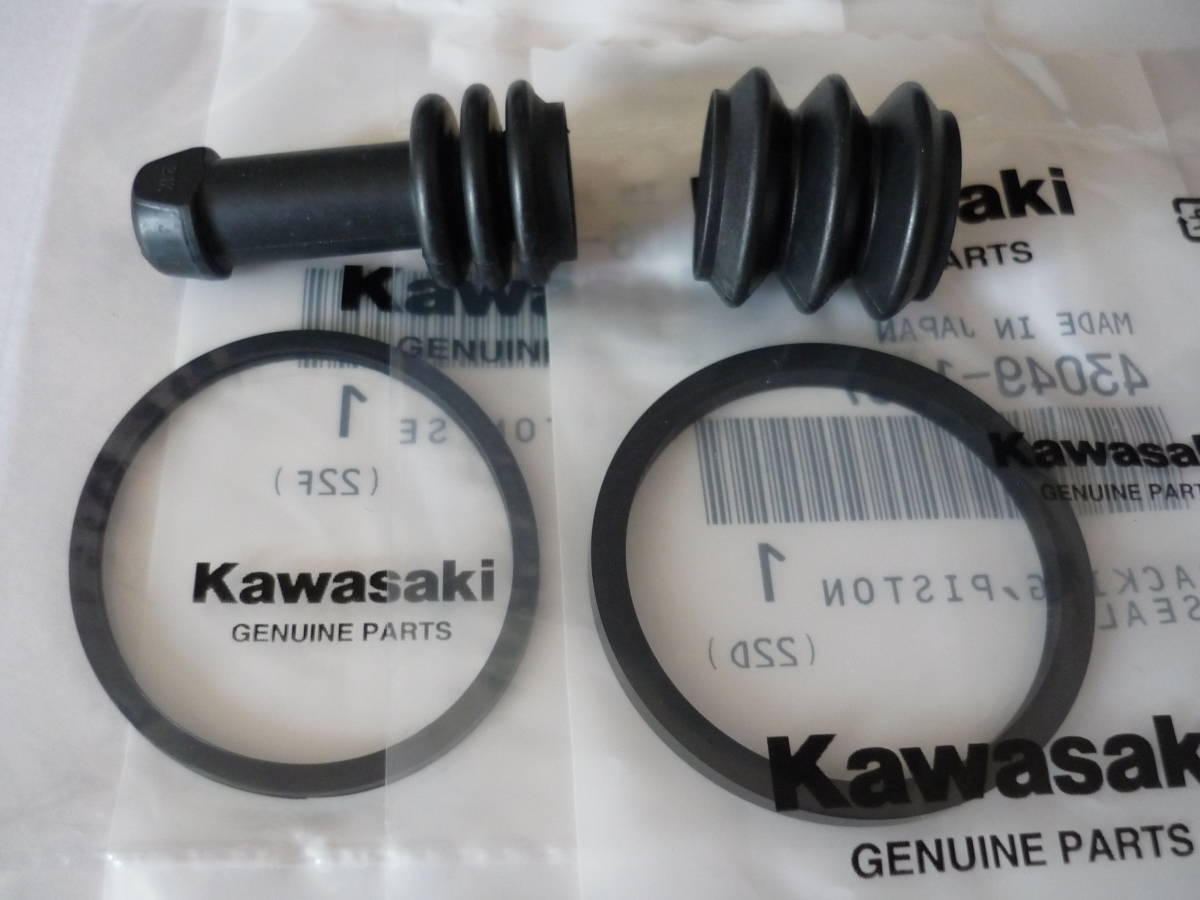 ZRX400 ZRXⅡZR400E リアブレーキキャリパーインナーキット ピストン 
