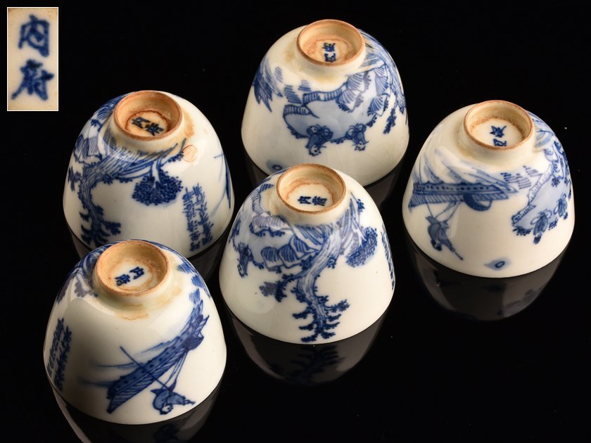 煎茶碗 染付 青華 青花 五客 中国美術 煎茶道具 時代物 共箱