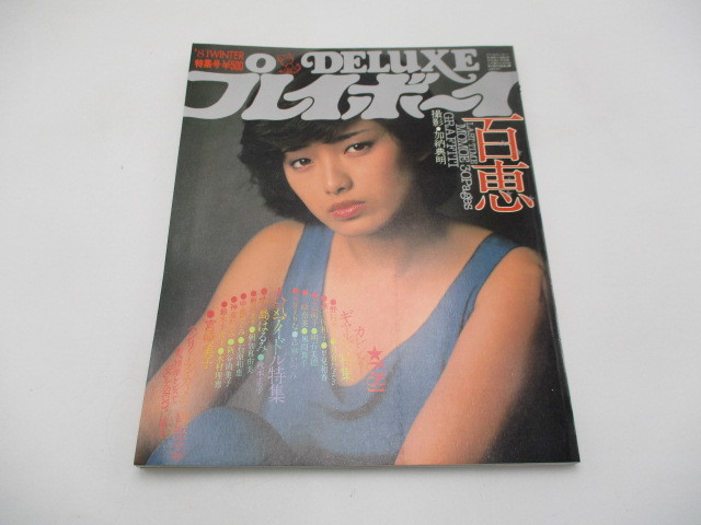 三崎奈美の値段と価格推移は 45件の売買情報を集計した三崎奈美の価格や価値の推移データを公開