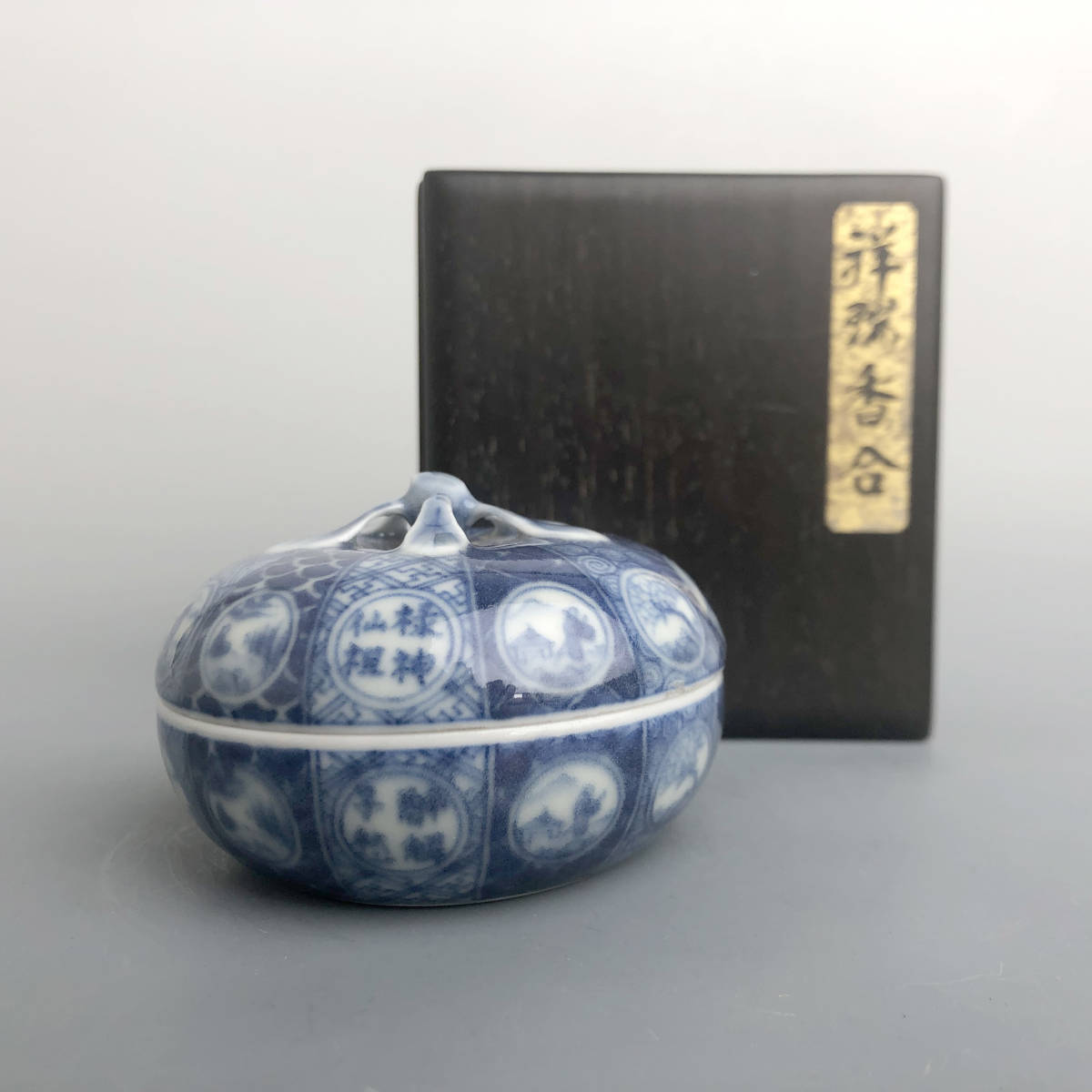  No.04-98 古染付 祥瑞香合 明時代 中国美術中国古玩 茶道具 旧家蔵出(明)｜売買されたオークション情報、yahooの商品情報をアーカイブ公開 - オークファン 明