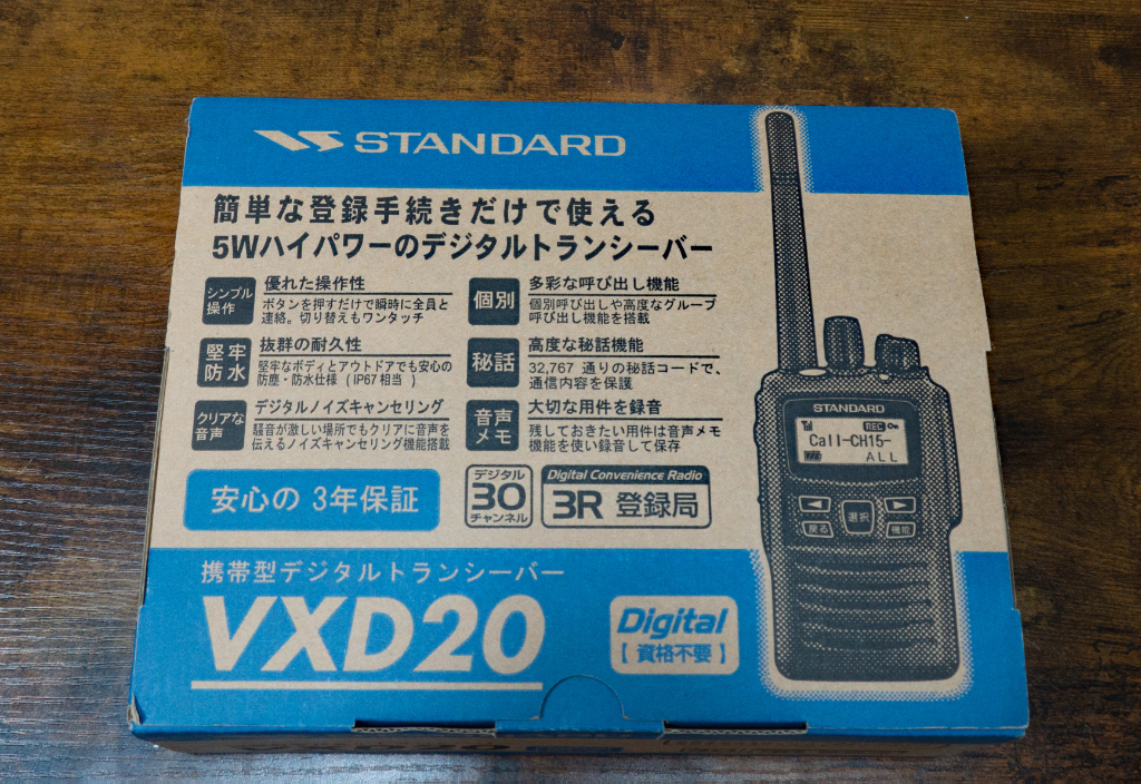 FT-7900 YAESU 144⁄430MHz 美品 - 公式通販 20w⁄20wアマチュア無線機