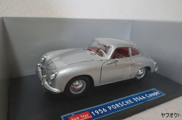 Sun Star 1956 ポルシェ 356A クーペ 1/18 ミニカー 銀