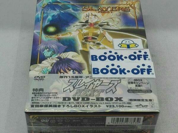 ○未開封 スレイヤーズ DVD-BOX 3BOX セット NEXT TRY 限定生産 原作15
