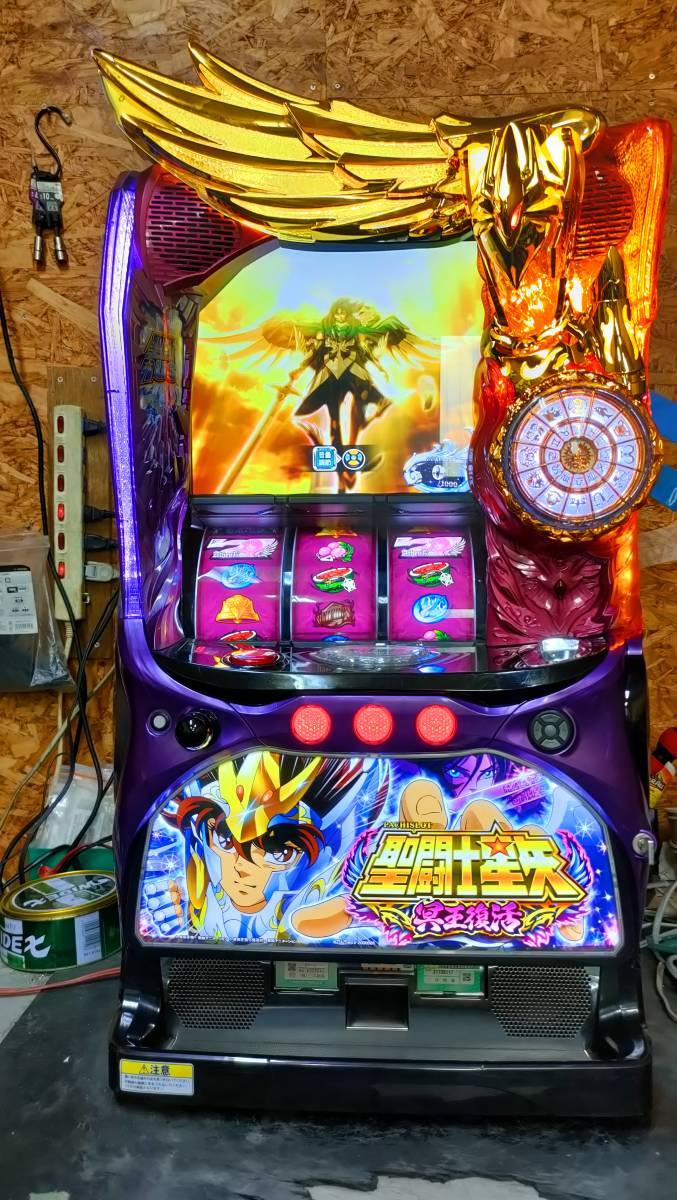 支店止めは送料込 聖闘士星矢 聖闘士星矢 冥王復活 コイン不要仕様