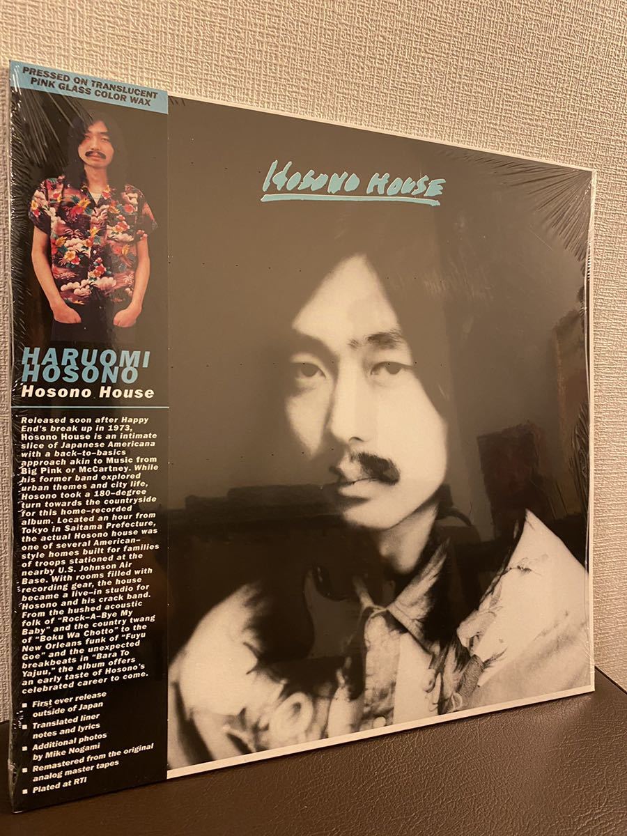 新作，格安 細野晴臣 HOSONO HOUSE レコード 限定カラー LP ホソノハウス ピンク pink vinyl(細野晴臣)｜売買されたオークション情報、yahooの商品情報をアーカイブ公開 - オークファン は行