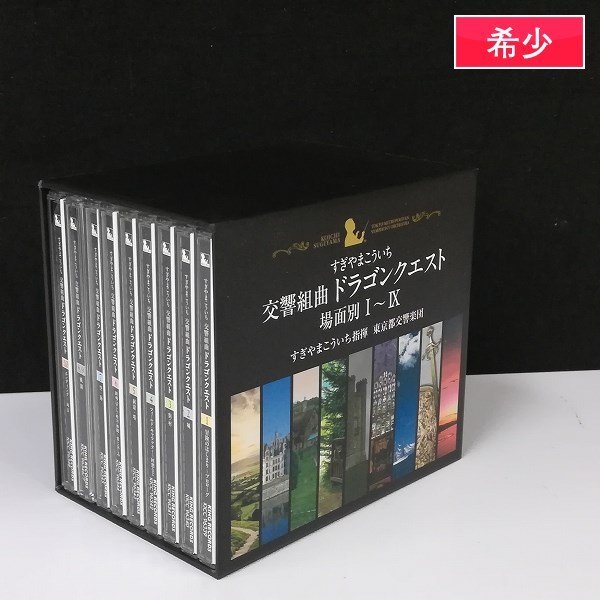 すぎやまこういち : - | -すぎやまこういちの中古品・新品・未 2026年