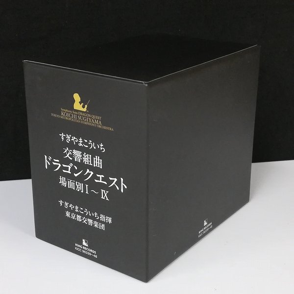 すぎやまこういち　弦楽のための舞曲　新品購入未開封 すぎやまこういち : - | -すぎやまこういちの中古品・新品・未 2026年