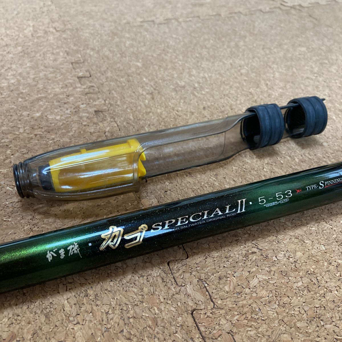 がまかつ カゴスペシャル4 4-63 タイプベイト 竿 がまかつ がま磯 かご