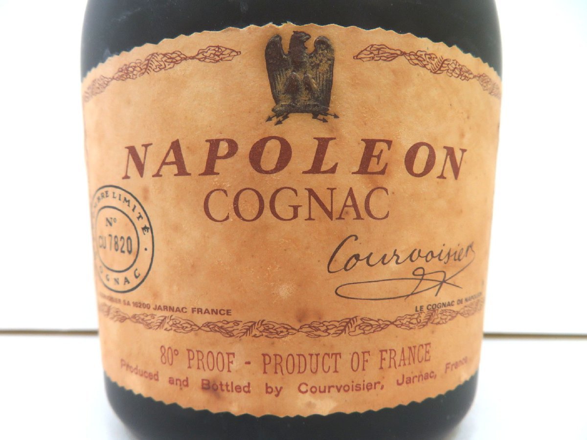 古酒 2本セット COURVOISIER クルボアジェ NAPOLEON ナポレオン COGNAC