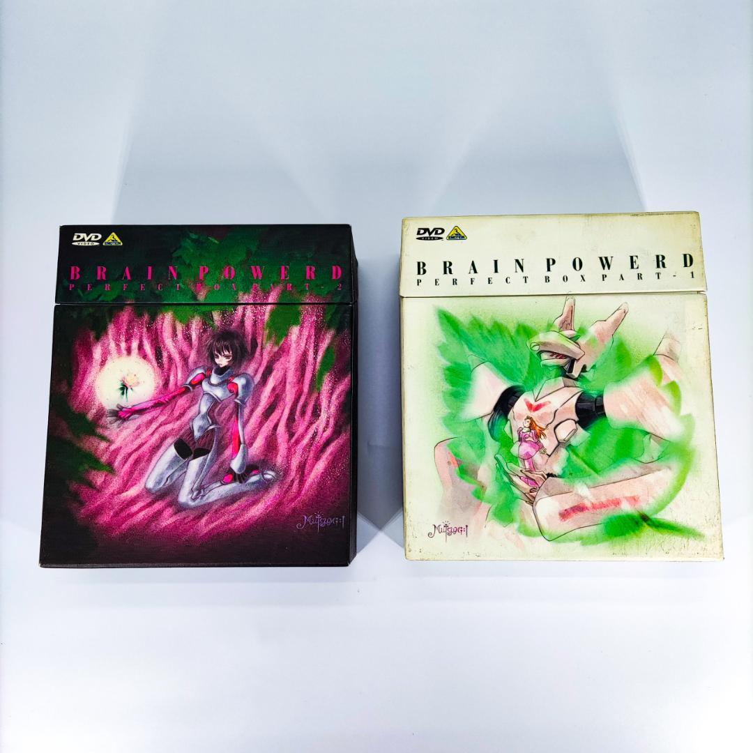 ブレンパワード DVD パーフェクトBOX バンダイ エヴァ ご覧いただき