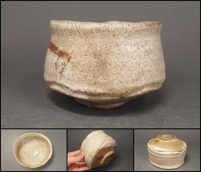 220913⑥】桃山～江戸時代 古絵志野茶碗 仕覆・箱付 茶道具(志野