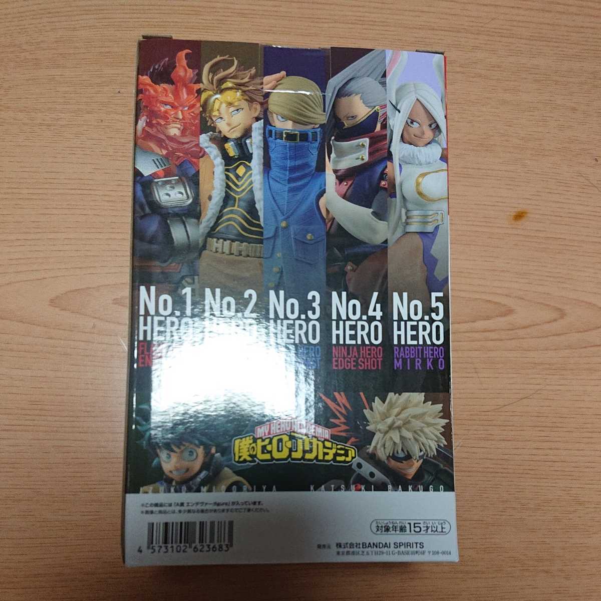 未開封 一番くじ 僕のヒーローアカデミアTOP5 A賞 エンデヴァー オマケ 