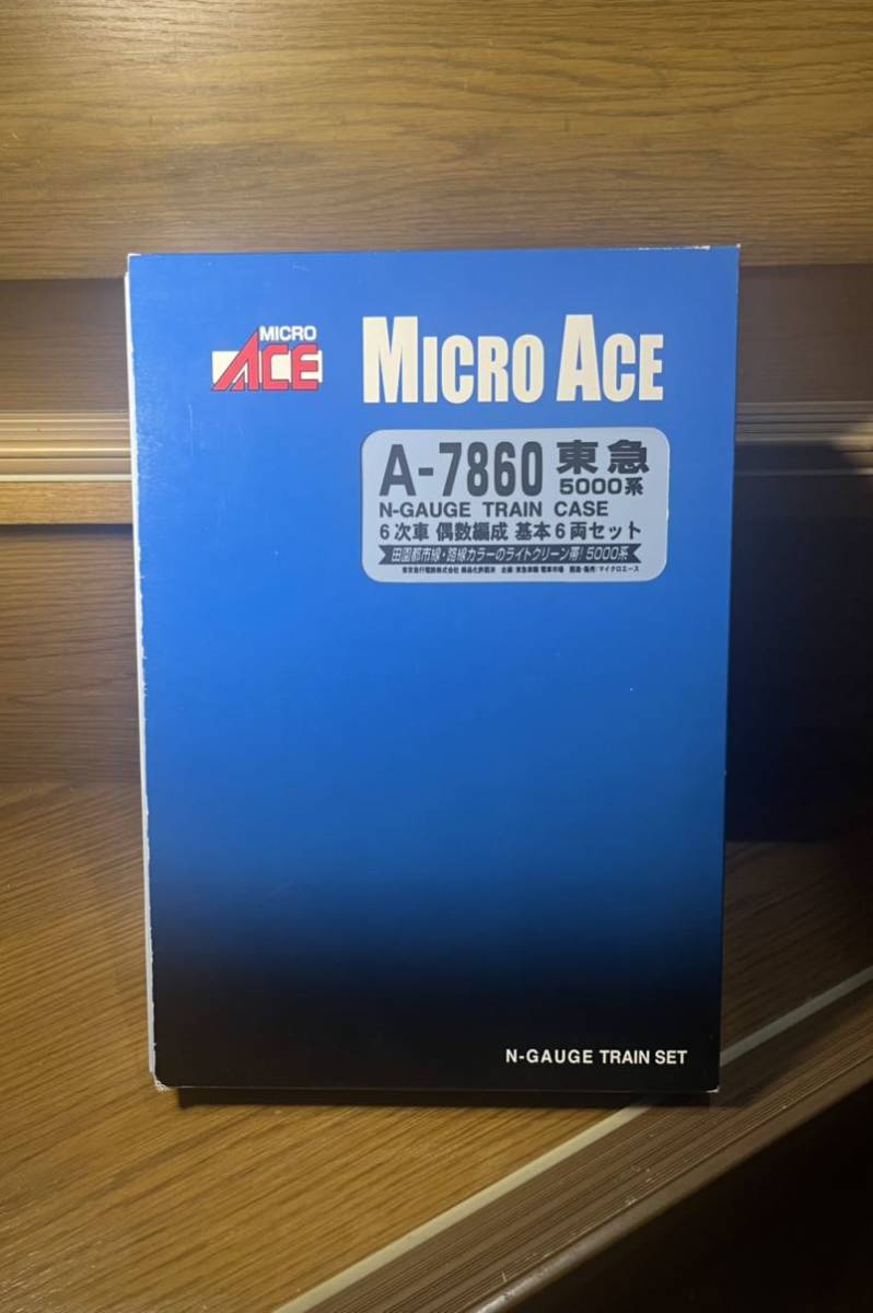 加工品】マイクロエース 東急5000系10両セット た*か様