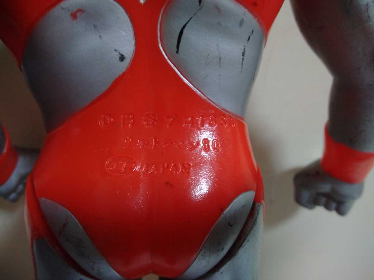 ポピー ウルトラマン80 当時物 ソフビ 円谷プロ - 昭和レトロ 