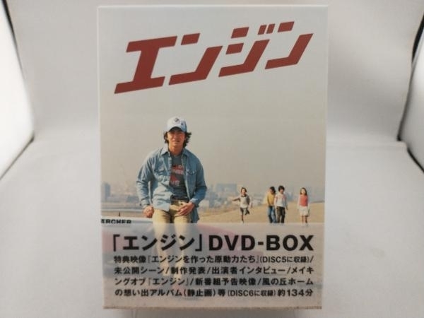 DVD エンジン DVD-BOX エンジン DVD-BOX DVD 木村拓哉, ドラマ