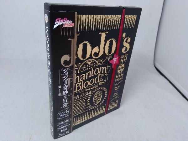 ジョジョの奇妙な冒険 第1部 ファントムブラッド Blu-ray BOX(初回仕様版)