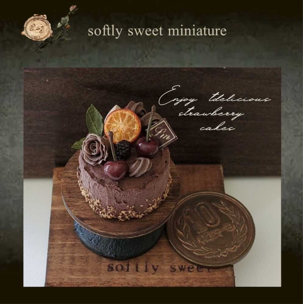 超激得 softly sweet チョコレートケーキ/ミニチュアスイーツ/ドールハウス/ミニチュアフード/ミニチュアケーキ/スイーツデコ(ドールハウス)｜売買されたオークション情報、yahooの商品情報をアーカイ ドールハウス