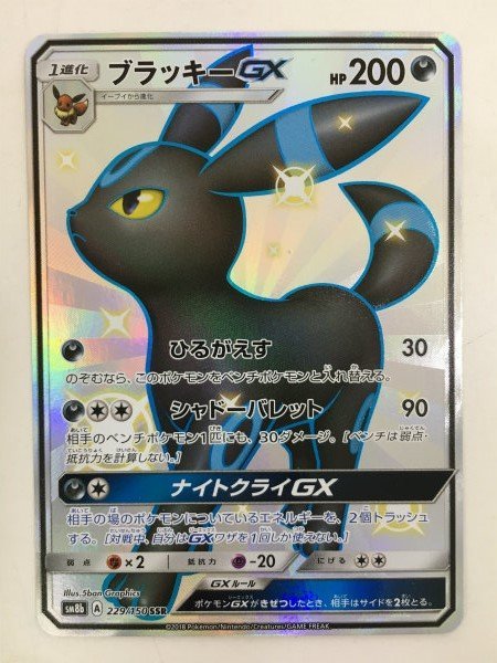 PSA9鑑定済〕カオスソルジャー開闢の使者レリーフ{306-025