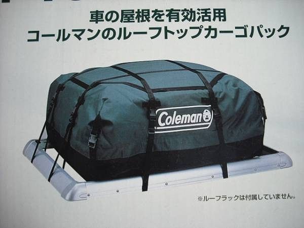 Coleman - ルーフトップカーゴパック Carrier メルカリ : Coleman防水 