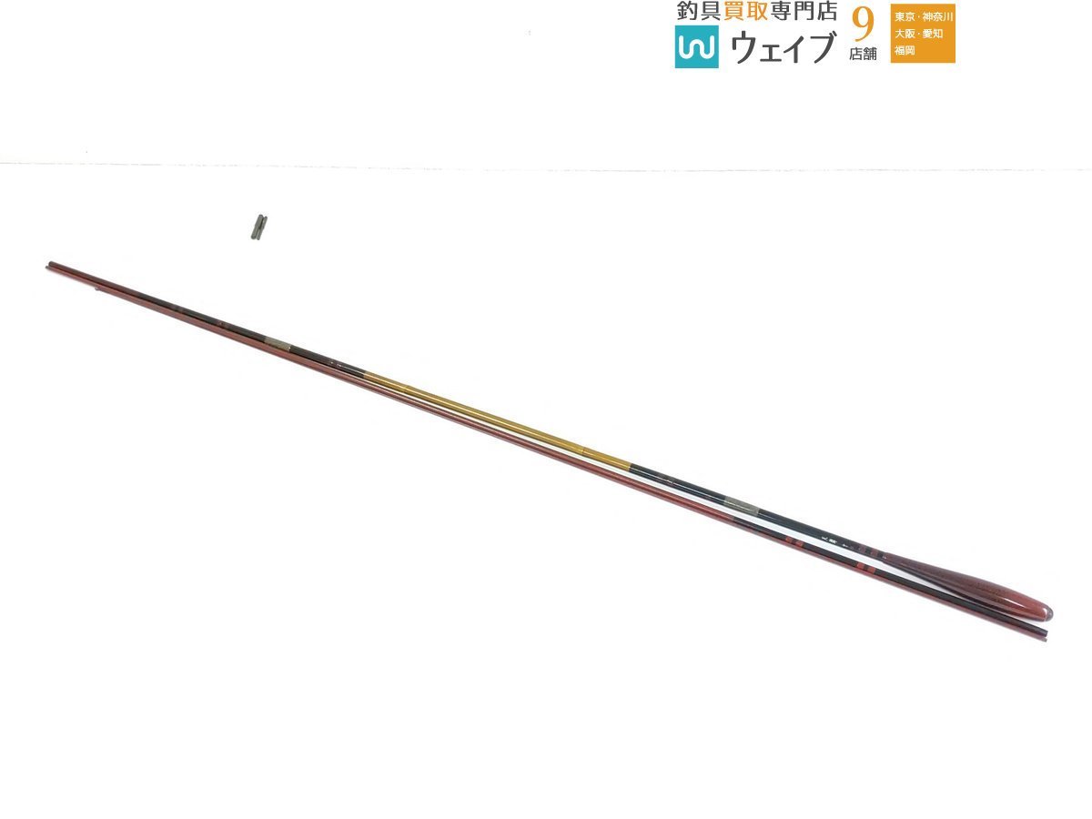 シマノ天舞9尺 シマノ天舞9尺になります 【公式通販】
