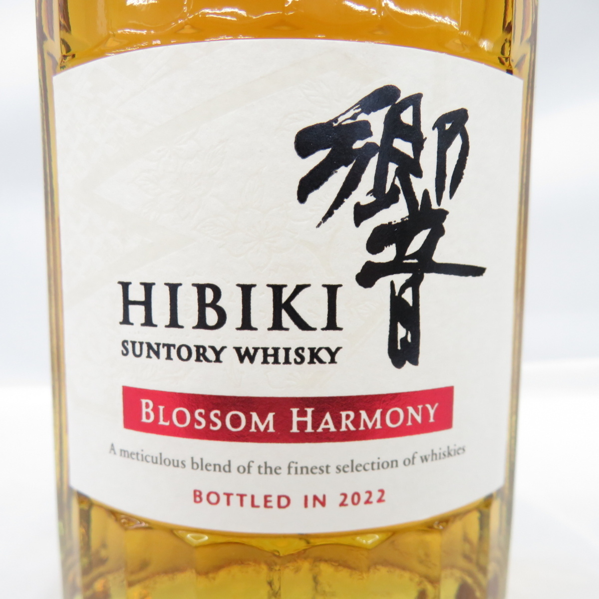 未開栓 SUNTORY サントリー 響 HIBIKI ブロッサムハーモニー 未開栓 SUNTORY サントリー 響 HIBIKI ブロッサムハーモニー